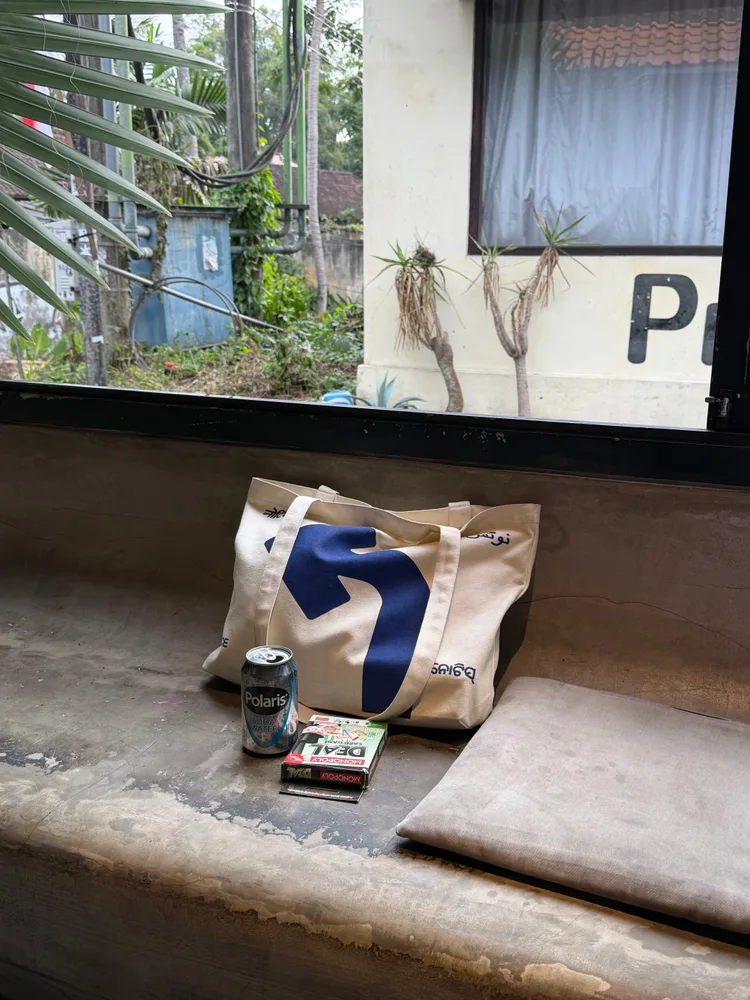 A photograph from Rahul’s journal